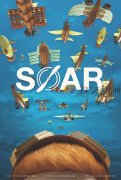 動畫微電影《翱翔 SOAR》，宮崎駿和皮克斯的融合，附分鏡動畫腳本